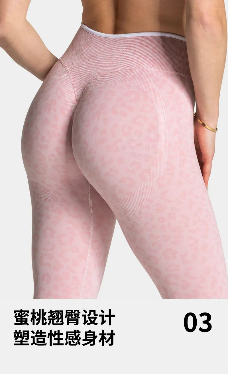High Waist Leopard Print Yoga Pants, Butt Lifting Tummy Control Leggings 