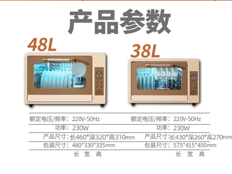 220V UV Disinfection Cabinet Portable Sterilizer for Baby Bottles Tableware Household Kitchen