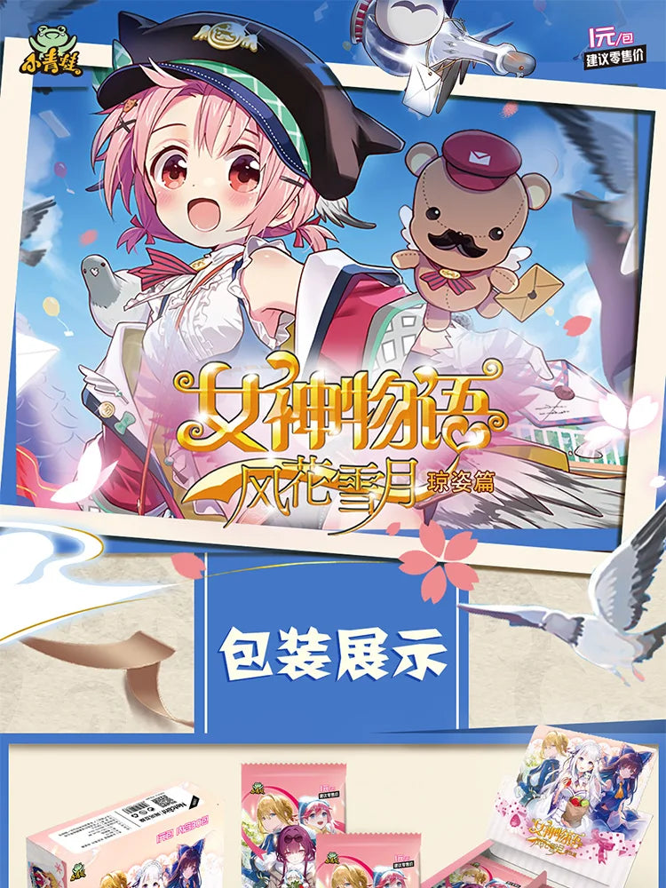 New Goddess Story Card Fufeng Chapter Colorful FlashCard Anime Character Collection Card Games Toys Child Gifts