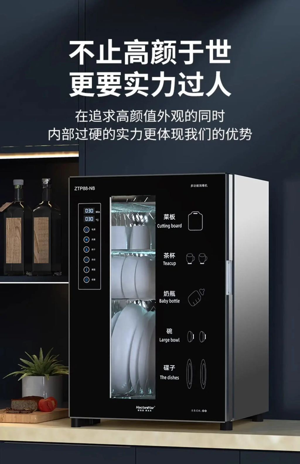 Disinfection cabinet Household small kitchen Stainless steel ultraviolet tableware High temperature drying disinfection cupboard