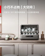 Mini countertop commercial sterilizer, small household countertop high-temperature cup sterilizer sterilizer for dishes flip-top