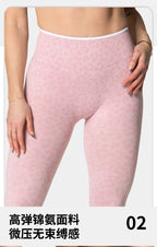 High Waist Leopard Print Yoga Pants, Butt Lifting Tummy Control Leggings 
